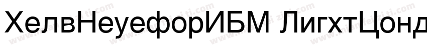 HelvNeueforIBM LightCond字体转换